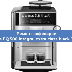 Чистка кофемашины Siemens EQ.500 integral extra class black TQ505D от накипи в Воронеже